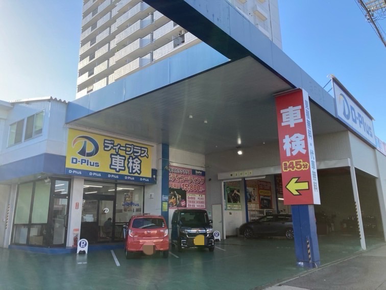 岡崎248店